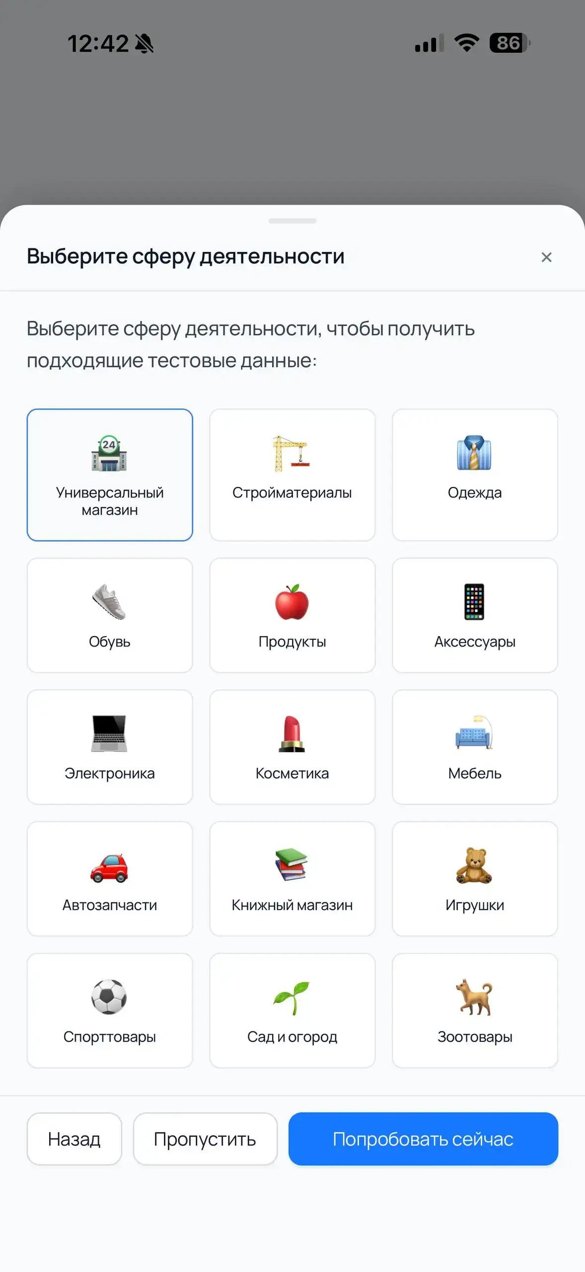 Сфера бизнеса