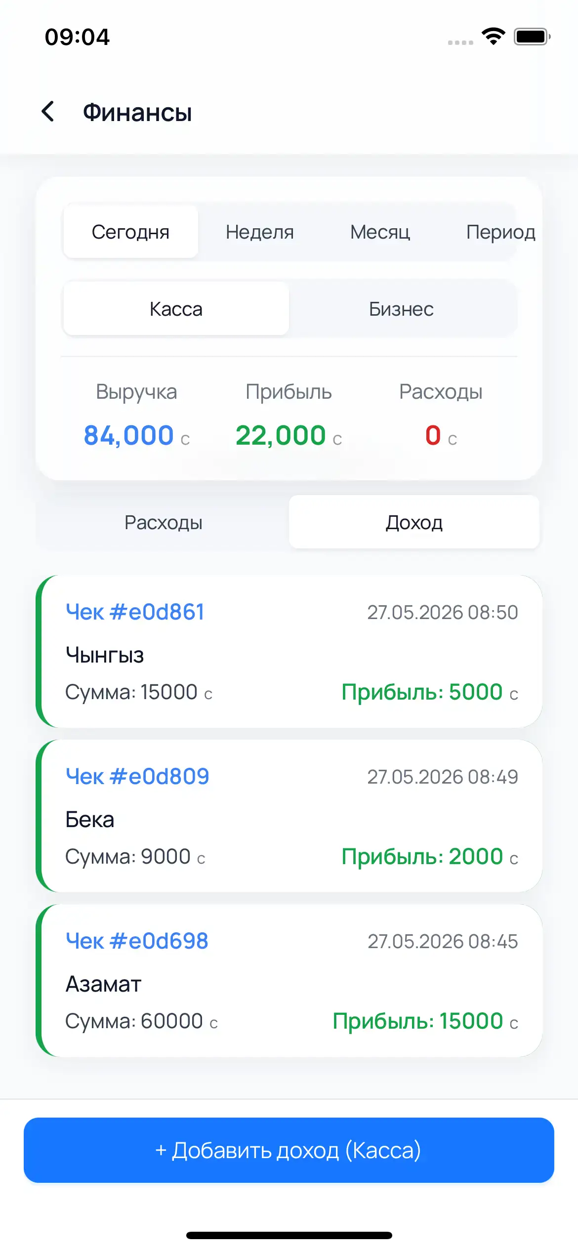 Сканер