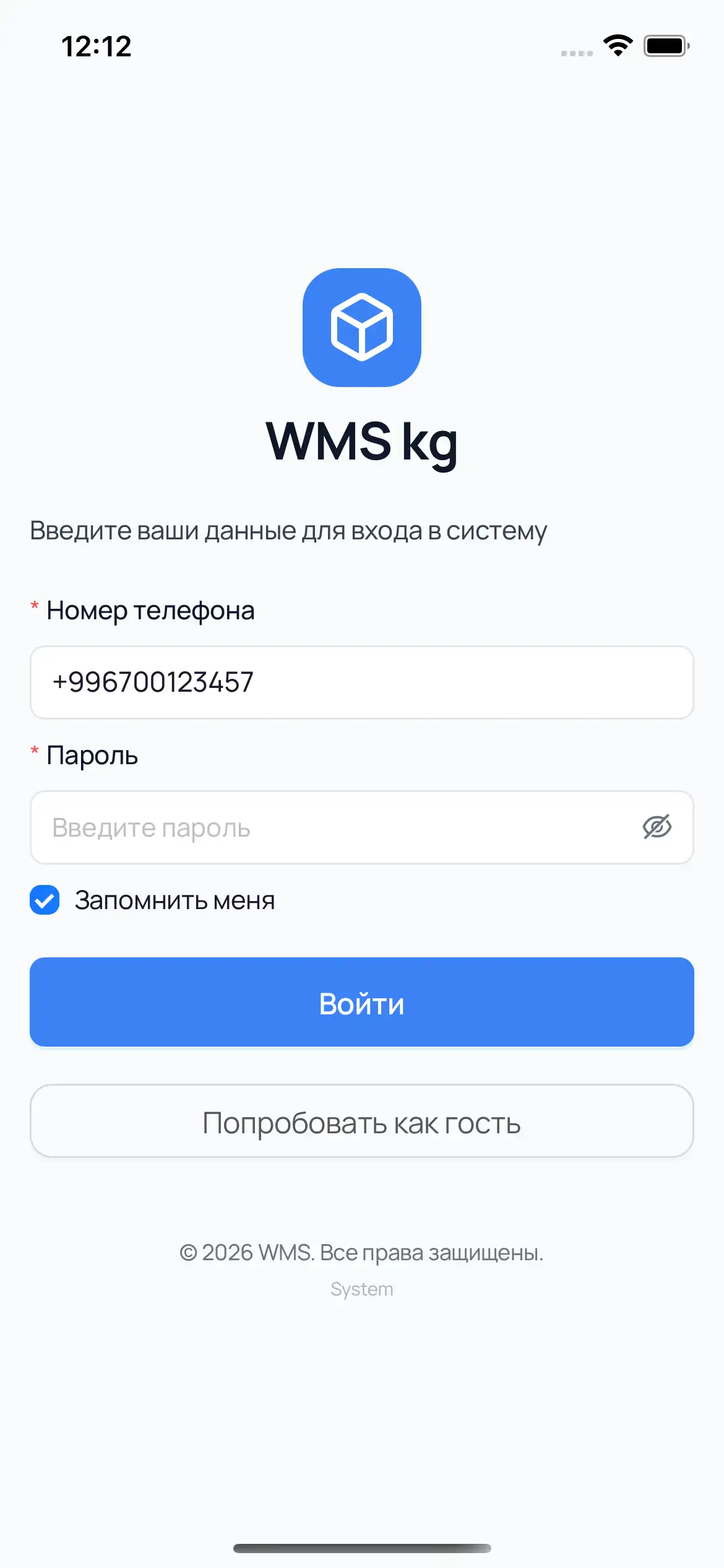 Вход